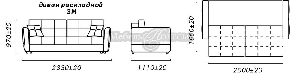 Размер трехместного дивана стандарт