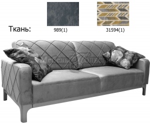 Трехместный диван-кровать Бруклин в ткани 989+31594 (3м) (СП)
