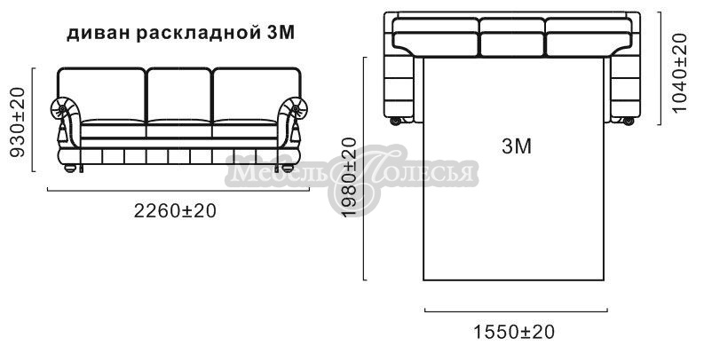 Минимальный размер раскладного дивана