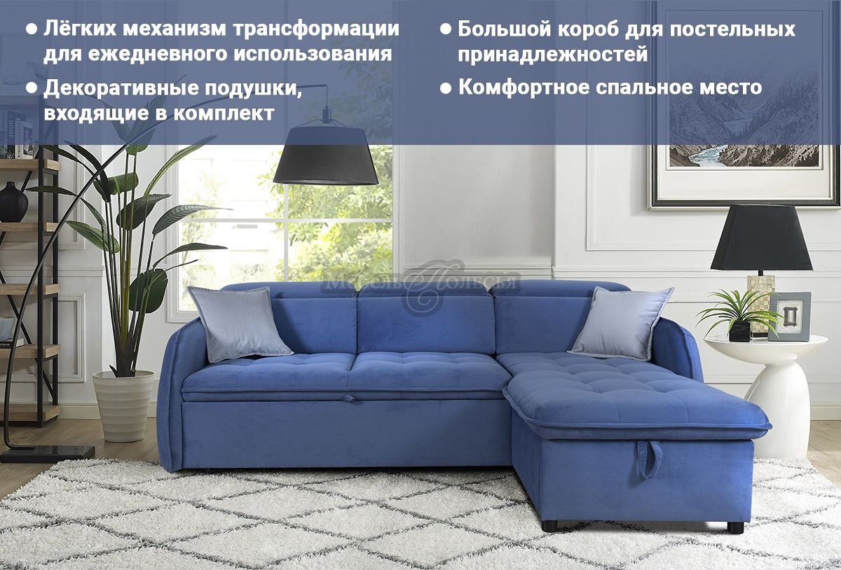 Угловой диван-кровать Джони в ткани (2ML/R.8MR/L) купить в Москве отпроизводителя Пинскдрев - Белорусская мебель от Мебель Полесья.